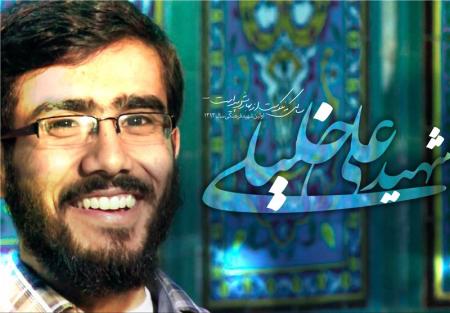 در سیزدهمین سالگرد مضروب شدن شهید غیور 