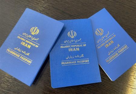 صدور سریع و آسان گذرنامه زیارتی برای ایثارگران