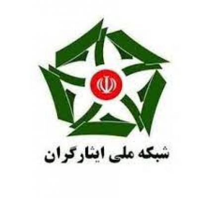 بیانیه شبکه ملی ایثارگران به مناسبت شهادت شهید اسماعیل هنیه