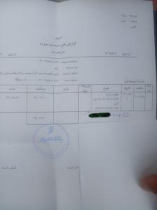 بجز خاموشی، همه مدیران اوقاف خاموشند!