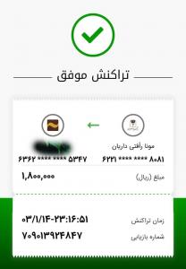 بجز خاموشی، همه مدیران اوقاف خاموشند!