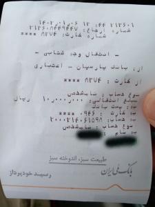 بجز خاموشی، همه مدیران اوقاف خاموشند!