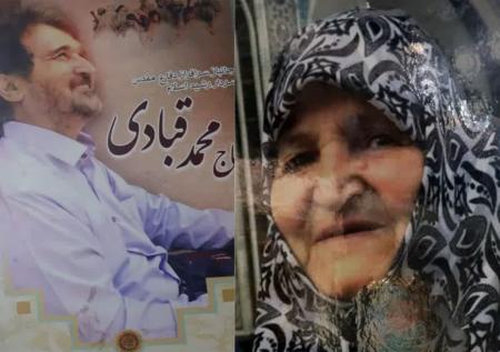 حضور جانبازان و ایثارگران در مراسم بزرگداشت مادر جانباز شهید قبادی