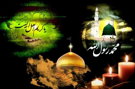 ۲۸ صفر، سالگرد رحلت پیامبر اکرم(ص) و شهادت امام مجتبی(ع) تسلیت باد