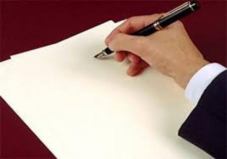  برسد به دست آقای خامنه‌ای
