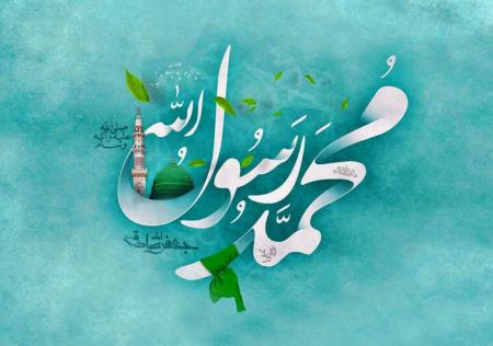 پیامبر مهربانی ها از کودکی تا وفات/کلیپ