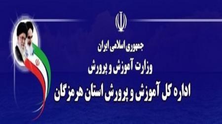 وقتی در هرمزگان خلخال از پای معلم و فرزند شهید می‌کشند!
