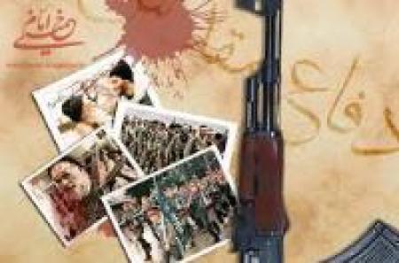 برکات دفاع مقدس در کلام امام خمینی(س)
