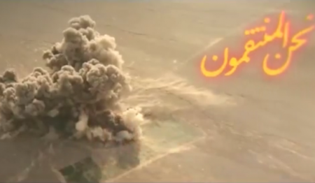 نحن المنتقمون/ابوذر روحی