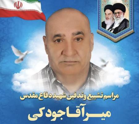 جانباز نخاعی اندیمشکی به قافله شهیدان پیوست