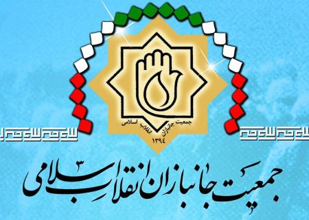 بیانیه جمعیت جانبازان در پی شهادت سیدحسن نصرالله 