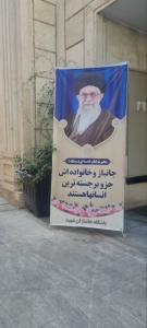 جشنواره فرهنگی ورزشی جانبازان برگزارشد