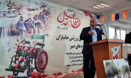 جشنواره فرهنگی ورزشی جانبازان برگزارشد