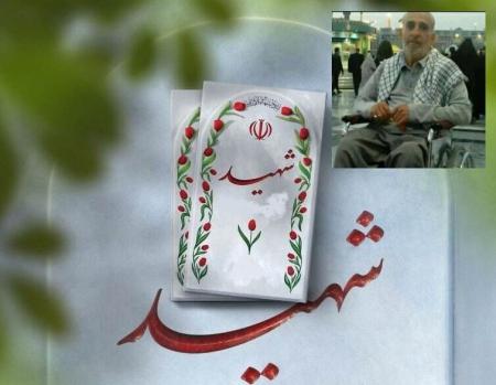 جانباز نخاعی شهر ری آسمانی شد