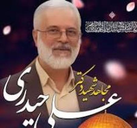 شهادت پزشک ایرانی توسط صهیونیست‌ها در لبنان