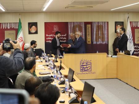 انتشار تقریظ رهبر انقلاب بر "ایستگاه خیابان روزولت"