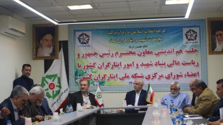 رئیس بنیاد شهید به دیدار نمایندگان تعدادی از تشکل‌های ایثارگران رفت
