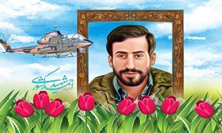 شهید کشوری؛ خلبانی برای ماموریت‌های سخت/فیلم