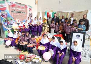 اردوی جهادی روستایی با طعم کتاب