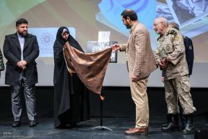 رونمایی از کتاب «روایتی از زندگی و زمانه شهید سپهبد علی صیاد شیرازی»