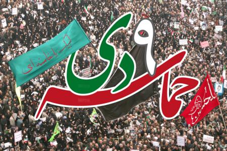 حماسه ۹ دی، روز بصیرت مردم ایران گرامی باد