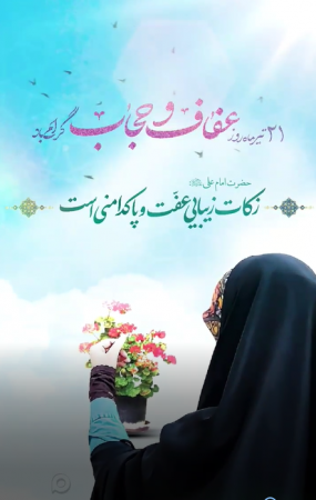  سـلام برحقیقـت! 