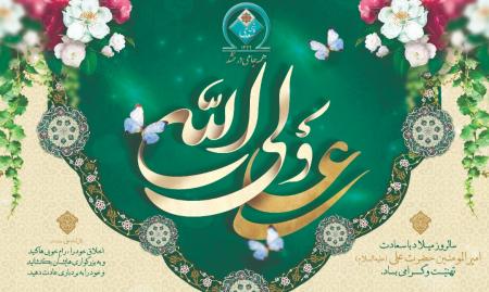 جشنواره فجر با فیلم «صیاد» محصول بنیاد شهید و امور ایثارگران افتتاح می‌شود