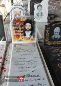 روحانیان قطعه ۹ بهشت آباد اهواز