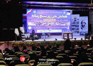 برگزاری همایش ملی «روز بسیج رسانه» در  خوزستان