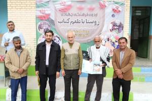 برگزاری سومین مرحله از «اردوهای جهادی امیدآفرین» در یکی از روستاهای بوشهر