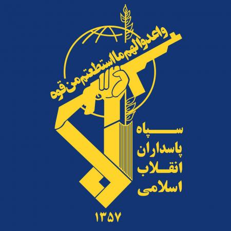 سالروز تشکیل سپاه پاسداران انفلاب اسلامی 