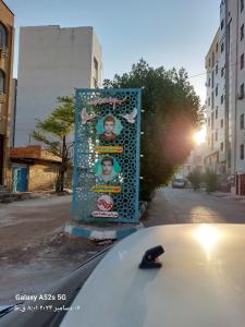 گزارشی کوچه‌خیابانی! 