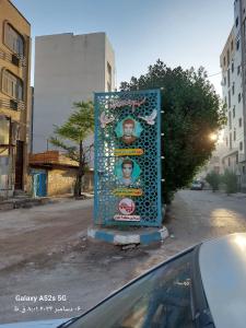 گزارشی کوچه‌خیابانی! 