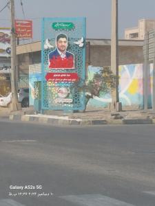 گزارشی کوچه‌خیابانی! 