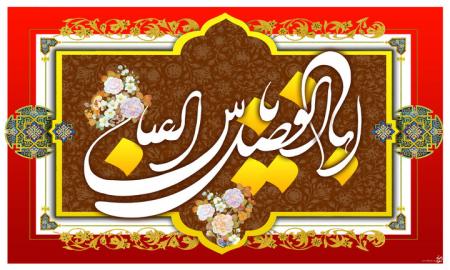 مولودی های زیبای ماه شعبان/فیلم