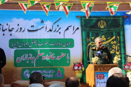 برگزاری روز جانباز در آسایشگاه جانبازان اهواز 