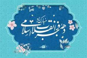 انقلاب ما انفجار نور بود..../مجموعه تصاویر