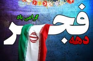 انقلاب ما انفجار نور بود..../مجموعه تصاویر