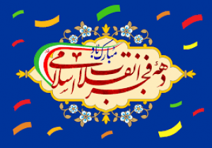 انقلاب ما انفجار نور بود..../مجموعه تصاویر