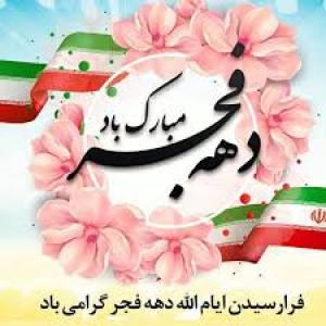 انقلاب ما انفجار نور بود..../مجموعه تصاویر
