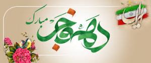 انقلاب ما انفجار نور بود..../مجموعه تصاویر
