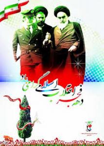 انقلاب ما انفجار نور بود..../مجموعه تصاویر
