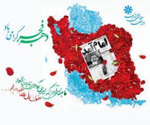 انقلاب ما انفجار نور بود..../مجموعه تصاویر