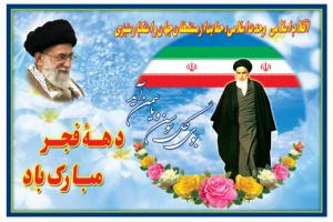 انقلاب ما انفجار نور بود..../مجموعه تصاویر