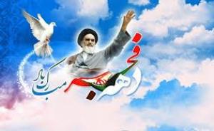 انقلاب ما انفجار نور بود..../مجموعه تصاویر