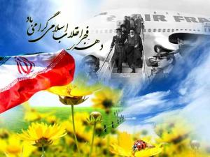 انقلاب ما انفجار نور بود..../مجموعه تصاویر