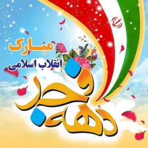 انقلاب ما انفجار نور بود..../مجموعه تصاویر