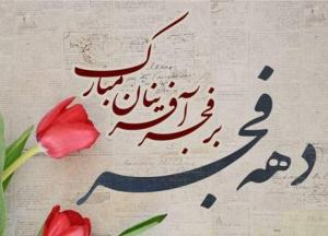 انقلاب ما انفجار نور بود..../مجموعه تصاویر