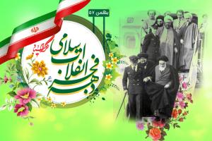 انقلاب ما انفجار نور بود..../مجموعه تصاویر