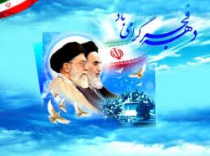 انقلاب ما انفجار نور بود..../مجموعه تصاویر